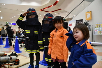 みて、ふれて、楽しんで まなぶ防火・防災！