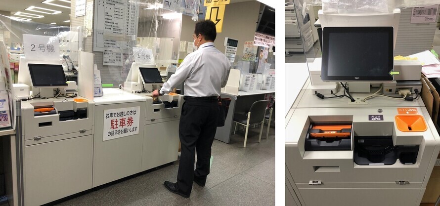 写真：自動レジによる収納の様子