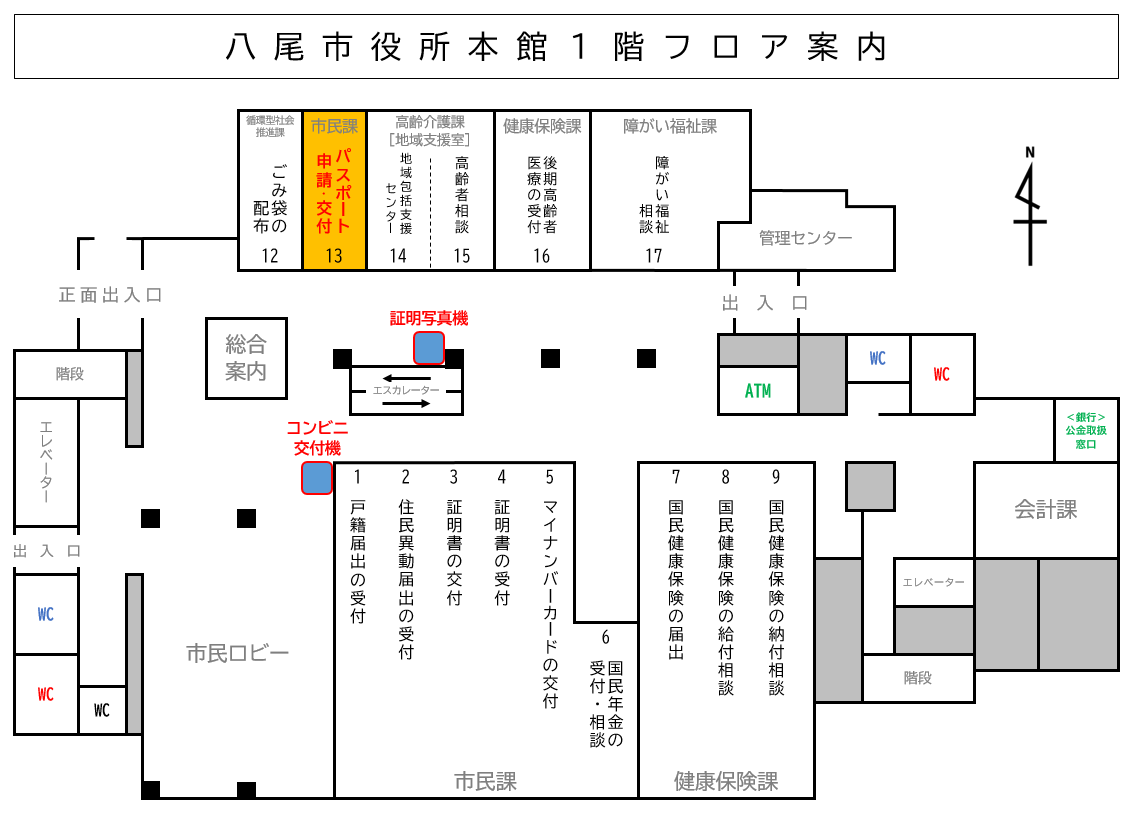 地図：八尾市役所本館1階フロア案内
