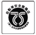 イラスト：自転車安全整備店の看板