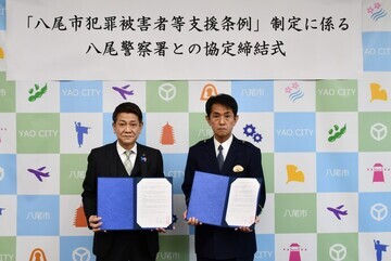写真:協定締結式2