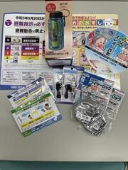 写真：配布した啓発物品