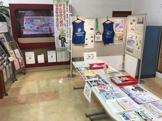 写真：4月18日啓発ブースの様子3