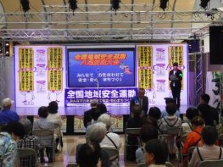 写真：イベントの様子1