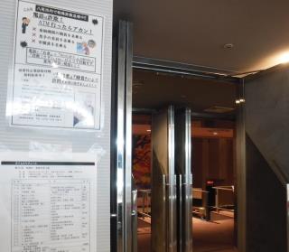 写真：特殊詐欺被害防止啓発の様子1