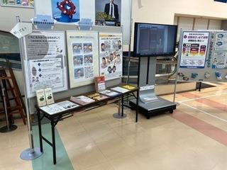 写真：犯罪被害者等支援に関する啓発展示1
