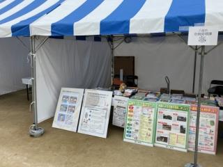 ブース写真1