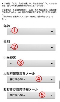 利用説明画面　属性設定