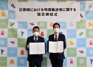 写真：福山通運株式会社 八尾支店との協定締結式の様子