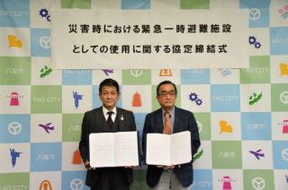 写真：医療法人幸晴会との協定締結式の様子