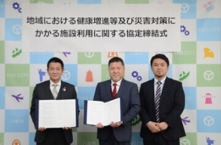 写真：株式会社NKS－405との協定締結式の様子