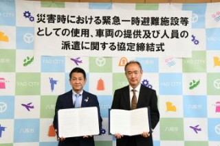 写真：廣内スチール株式会社との協定締結式の様子