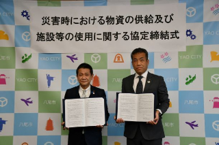 写真：株式会社ほっかほっか亭総本部との協定締結式の様子
