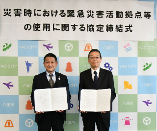 写真：新田ゼラチン株式会社との協定締結式の様子
