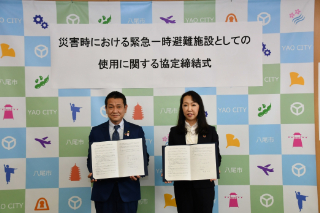 写真：富士電子工業株式会社との協定締結式の様子