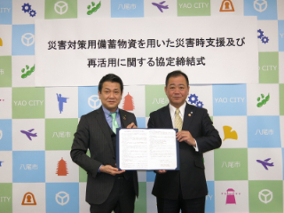 写真：一般社団法人日本非常食推進機構との協定締結式の様子