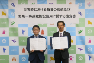 写真：錦城護謨株式会社との協定締結式の様子