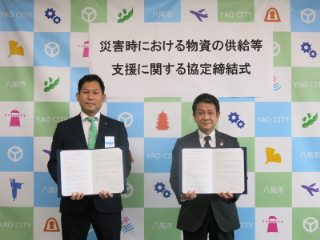写真：一般社団法人八尾青年会議所との協定締結式の様子