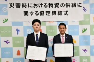 写真：株式会社サンドラッグとの協定締結式の様子