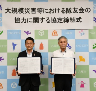 写真：公益社団法人隊友会 大阪府隊友会との協定締結式の様子