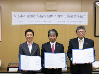 写真：ファーストメディア株式会社・三井住友海上火災保険株式会社との協定書締結式