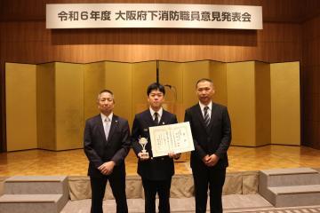 写真：大阪府下消防職員意見発表会3