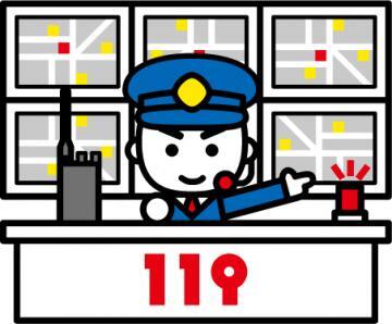 イラスト：119番通報について