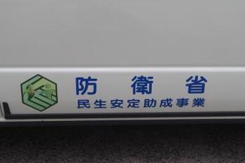 写真：高規格救急自動車5