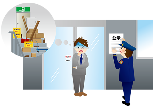 イラスト：建物の出入口に違反内容が書かれた標識を設置