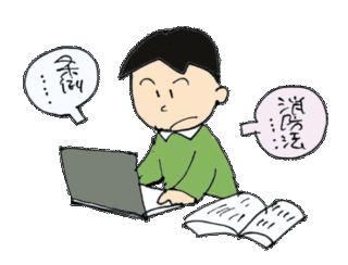 イラスト：パソコンで調べている様子