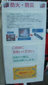 写真：説明書の展示の様子