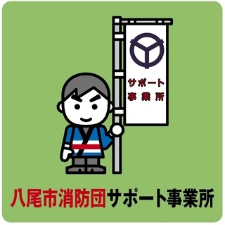 イラスト：表示表