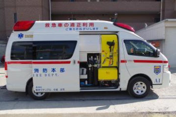写真：特殊救急自動車3