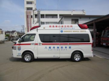 写真：特殊救急自動車3