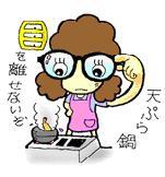 イラスト：こんろ火災