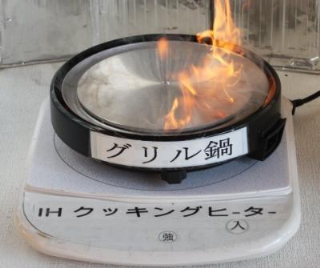 写真：発火事故再現実験2