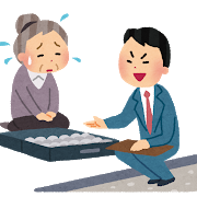 イラスト：訪問販売