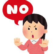イラスト：NOと言う女性