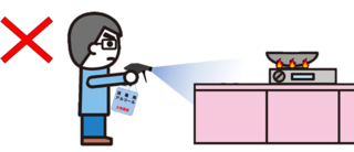 イラスト：火気の近くで使用しない