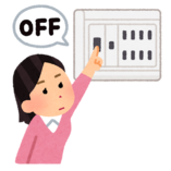イラスト：ブレーカーを落とす