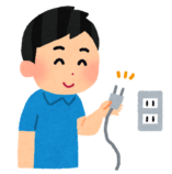 イラスト：電源プラグをコンセントから抜く