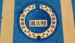 消火栓の写真