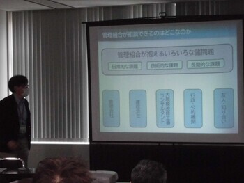 写真:講演2