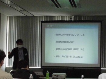 写真:講演3
