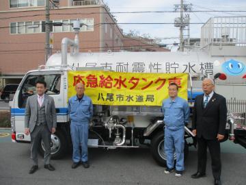写真:応急給水活動 出発式