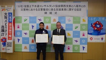 写真：締結式の様子1
