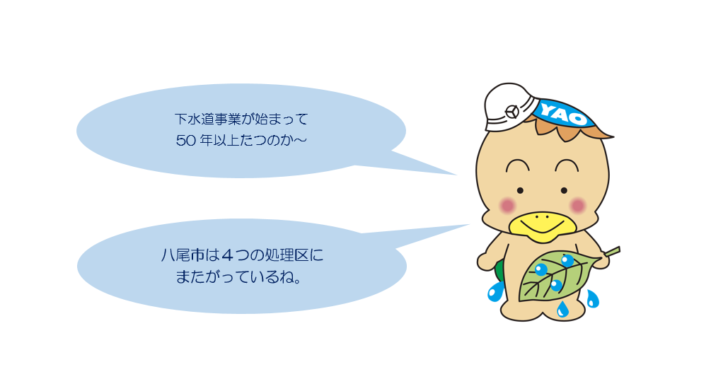 イラスト：ヤッタくん