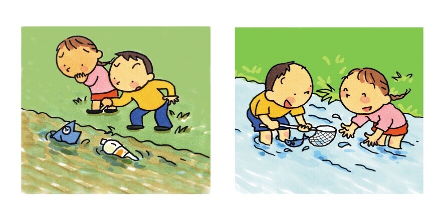 イラスト：川の水質の改善