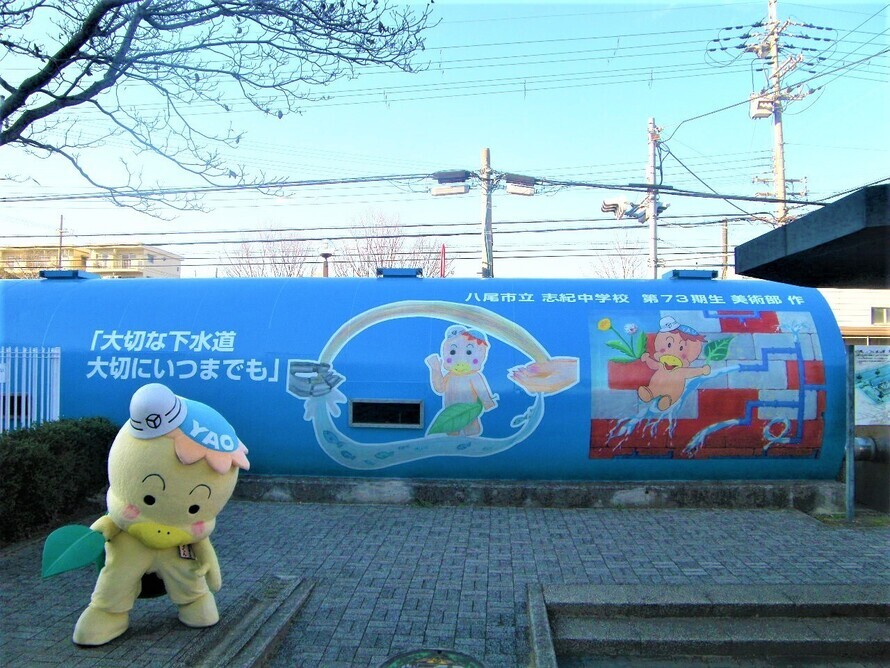 写真：リニューアルされた見える下水道公園の塗装