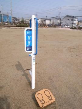写真:健康遊具1